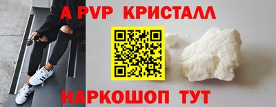 твердый Вышний Волочёк