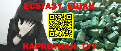 мефедрон VHQ Вязьма