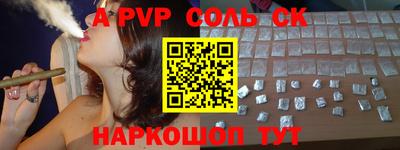 мефедрон VHQ Вязьма