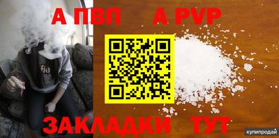 твердый Вышний Волочёк