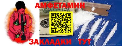 мефедрон VHQ Вязьма