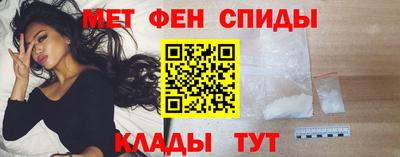 мефедрон VHQ Вязьма