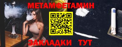 мефедрон VHQ Вязьма