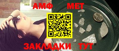 мефедрон VHQ Вязьма
