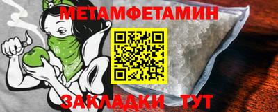 мефедрон VHQ Вязьма