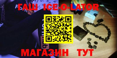 твердый Вышний Волочёк