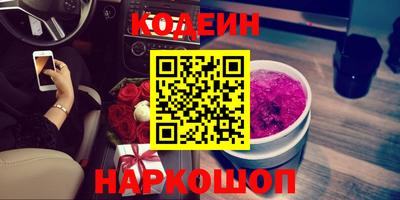мефедрон VHQ Вязьма