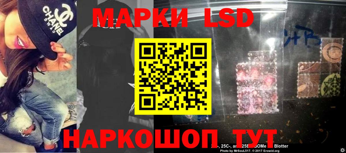 Лсд 25 экстази ecstasy  Вход с VPN  Вольск  Лсд 25 экстази кислота 