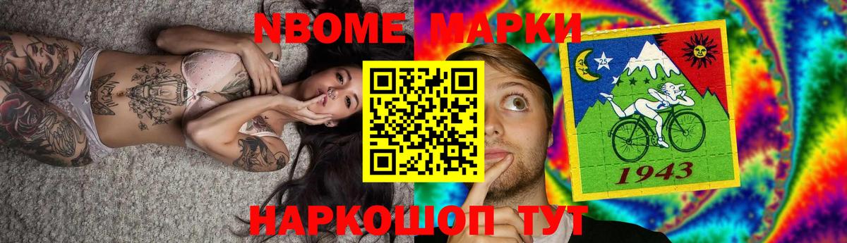 ЛСД экстази кислота Вольск