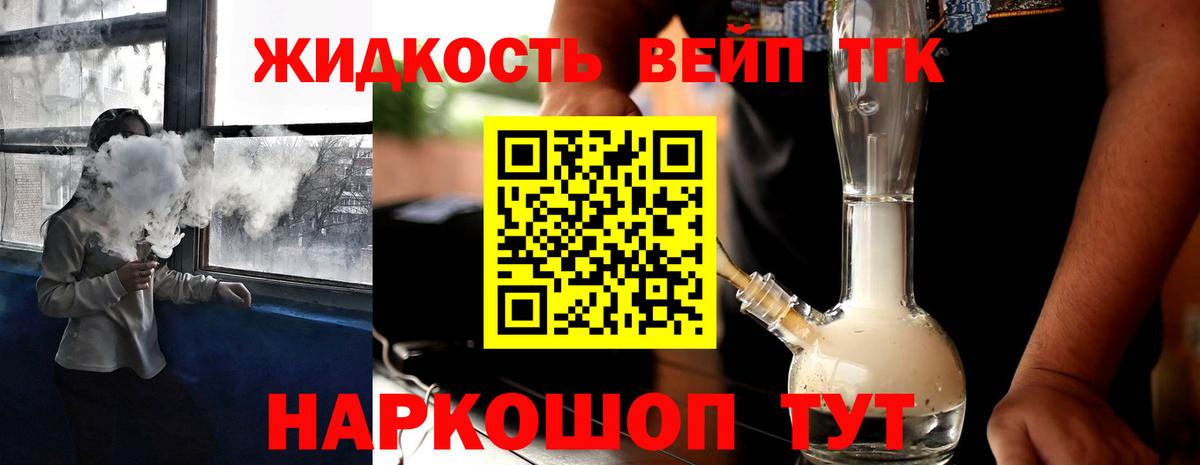 Дистиллят ТГК гашишное масло  Вход с VPN  Вольск  Дистиллят ТГК Wax 