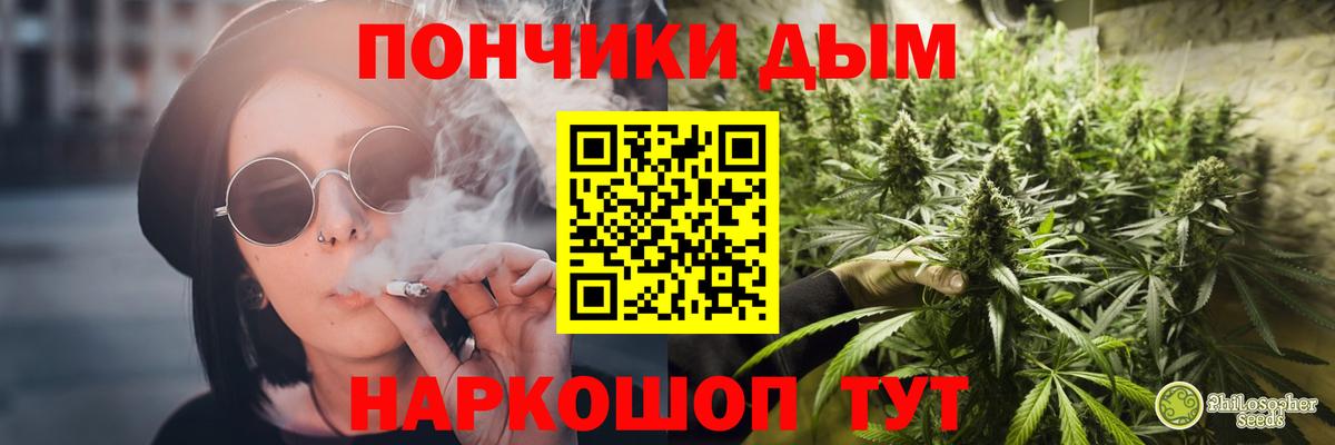 Вольск  Бошки Шишки гибрид  Канабис OG Kush  Вход с VPN  Шишки марихуана AK-47 