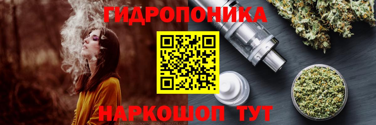 Вольск  Гашиш  Вход с VPN  АМФЕТАМИН   Кокаин  Меф МЯУ МЯУ   Alpha PVP СК кристаллы  ЭКСТАЗИ 